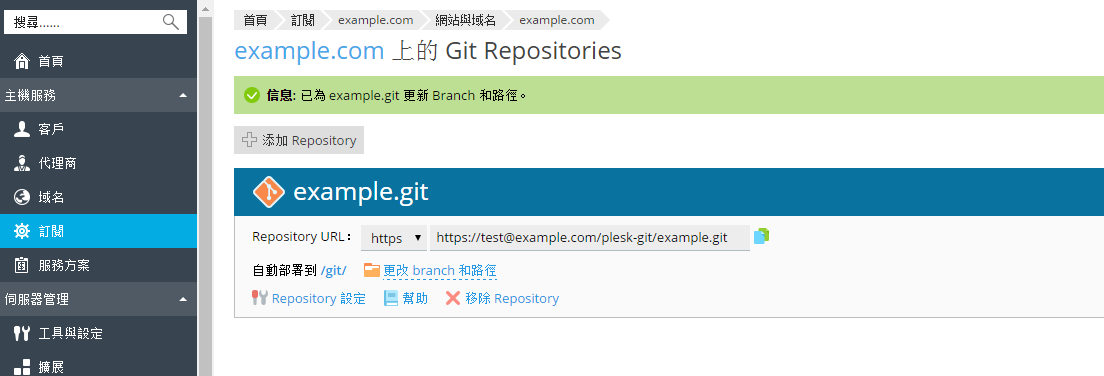 Git_remote_branch