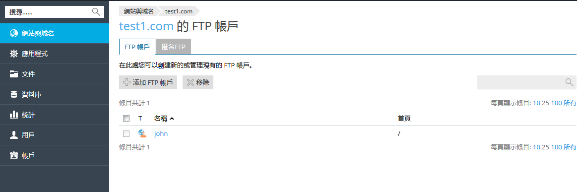 FTP_accounts